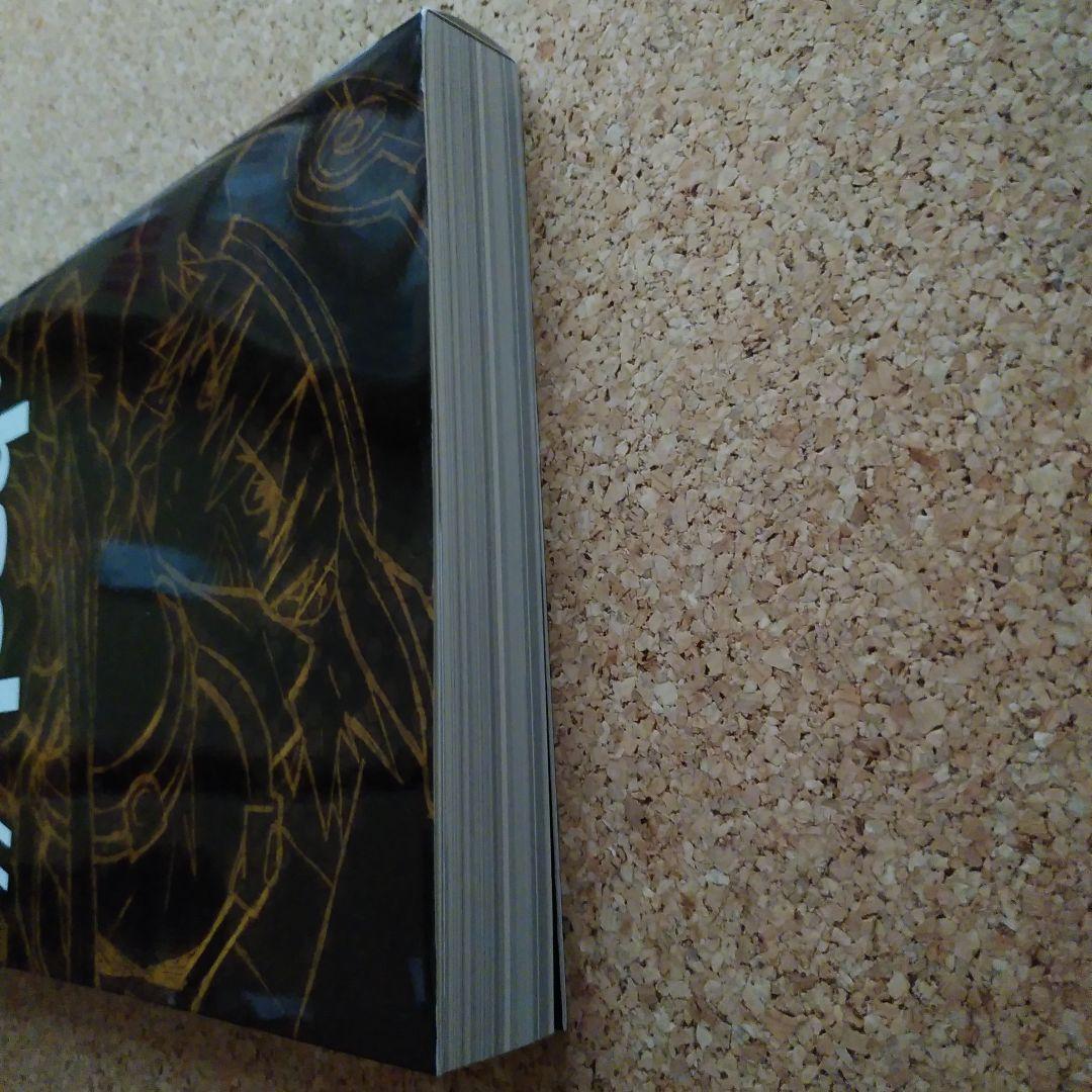 「.hack//」完全設定資料集 .hack//Archives_03 初版