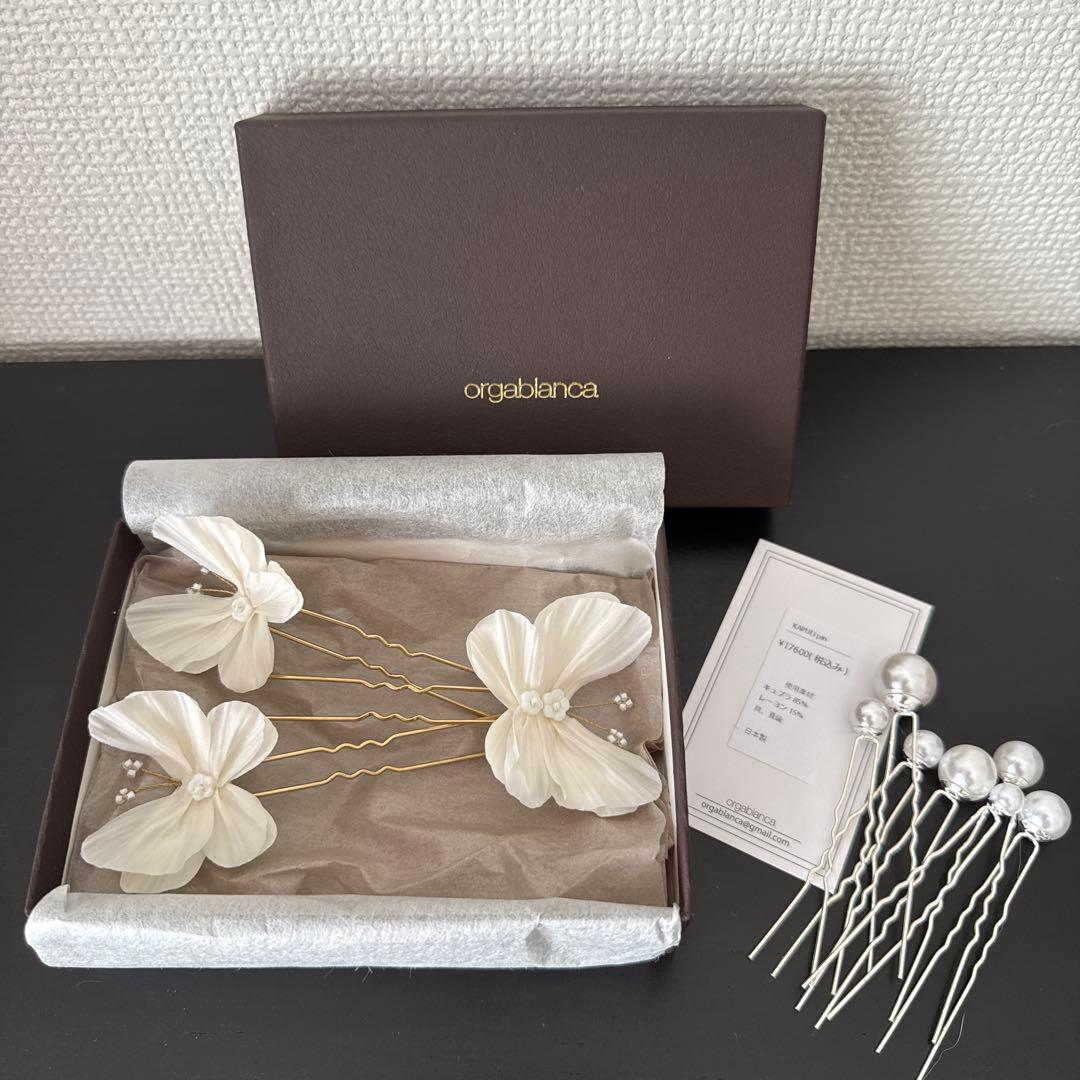 オルガブランカ　カプリピン　蝶デザインヘアピン