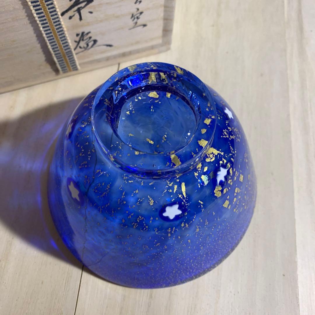 章造　ギヤマン　星空　茶碗　共箱