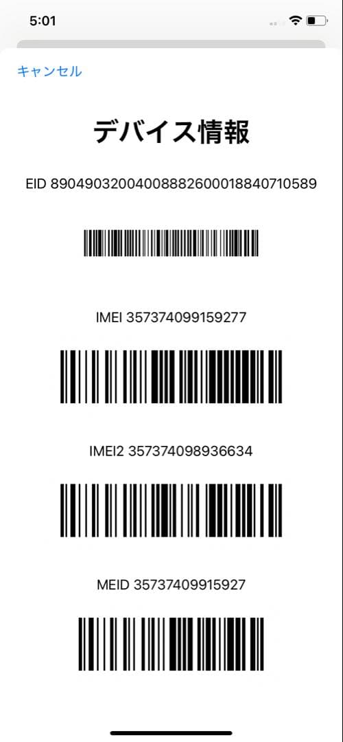 Apple iPhone XR ホワイト 128GB