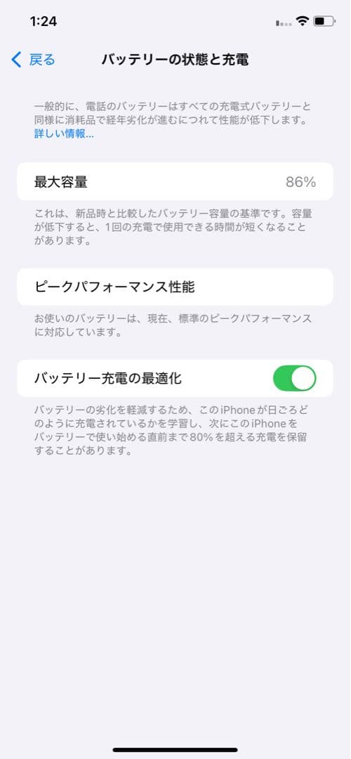 Apple iPhone XR ホワイト 128GB