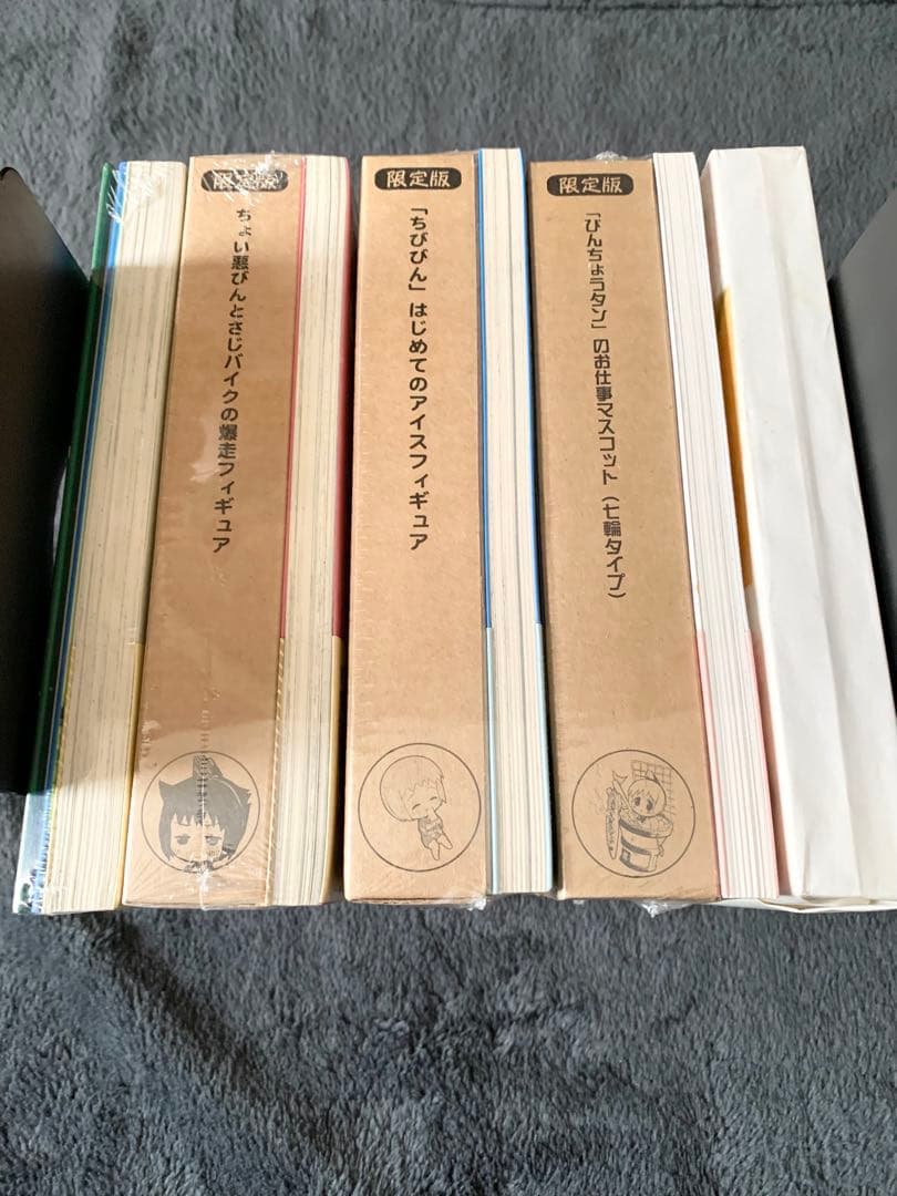 びんちょうタン　コミック初回限定版　５種セット　未開封品　江草天仁