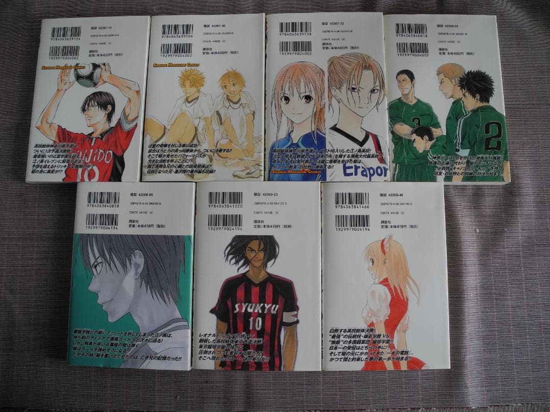 2272　エリアの騎士　1～16巻　セット／伊賀大晃原作　月山可也漫画