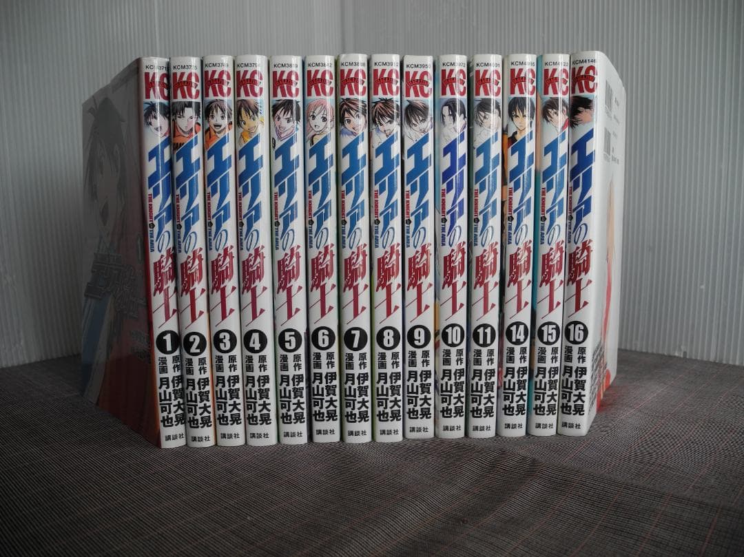 2272　エリアの騎士　1～16巻　セット／伊賀大晃原作　月山可也漫画