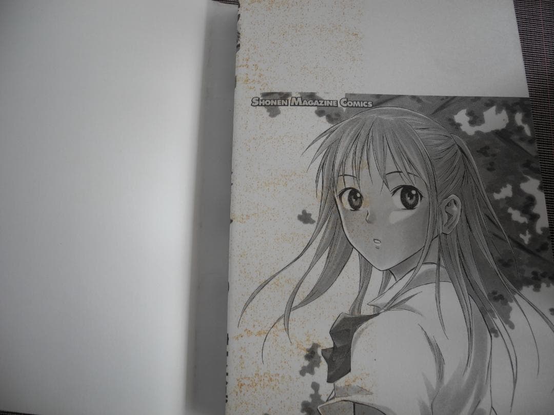 2272　エリアの騎士　1～16巻　セット／伊賀大晃原作　月山可也漫画