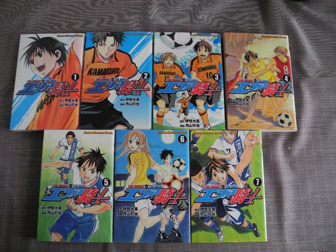 2272　エリアの騎士　1～16巻　セット／伊賀大晃原作　月山可也漫画