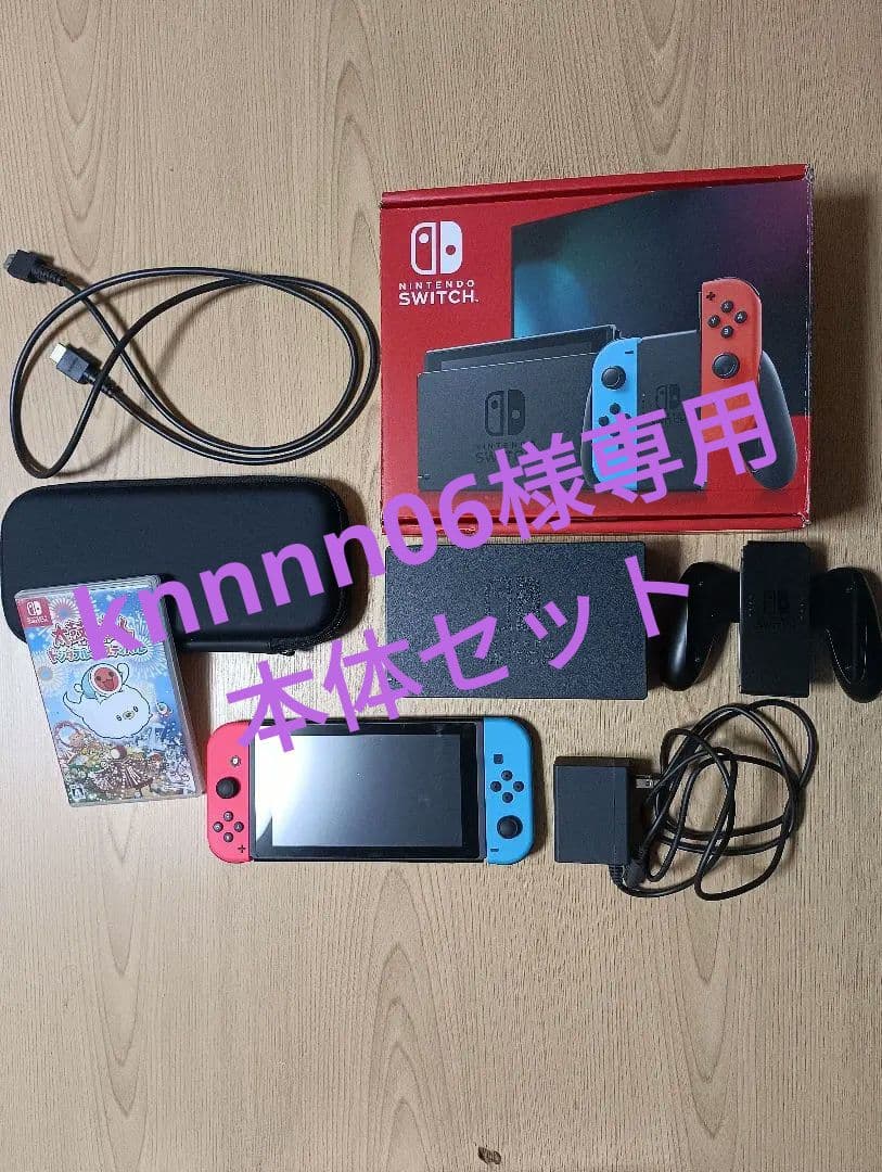 美品Nintendo Switch本体、太鼓の達人ソフト