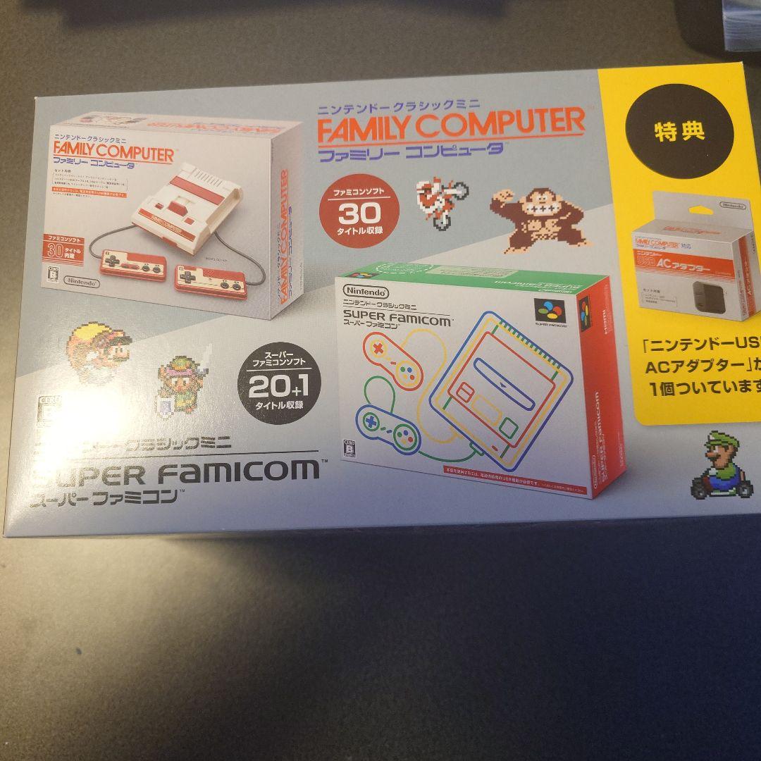 【新品】Nintendo ニンテンドークラシックミニ ダブルパック