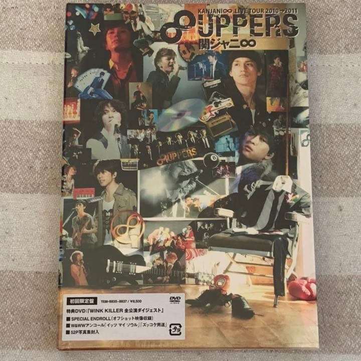 関ジャニ∞ ∞UPPERS 初回限定盤 DVD 新品未開封
