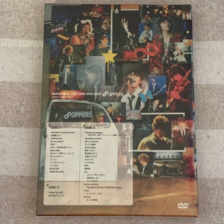 関ジャニ∞ ∞UPPERS 初回限定盤 DVD 新品未開封