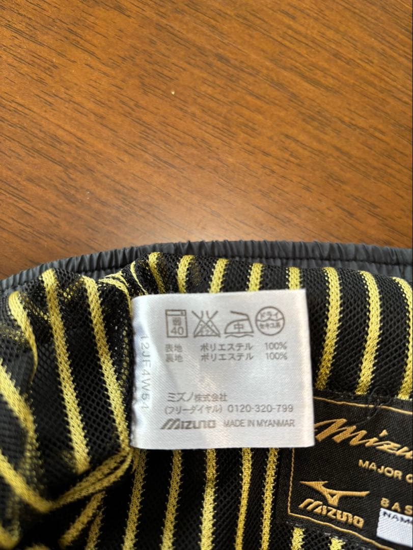 ミズノプロ　ウィンドブレーカー上下セット　2XO