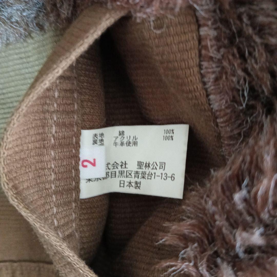 BLUE BLUE N-1 ジャーマンクロス デッキジャケット ミリタリー 2