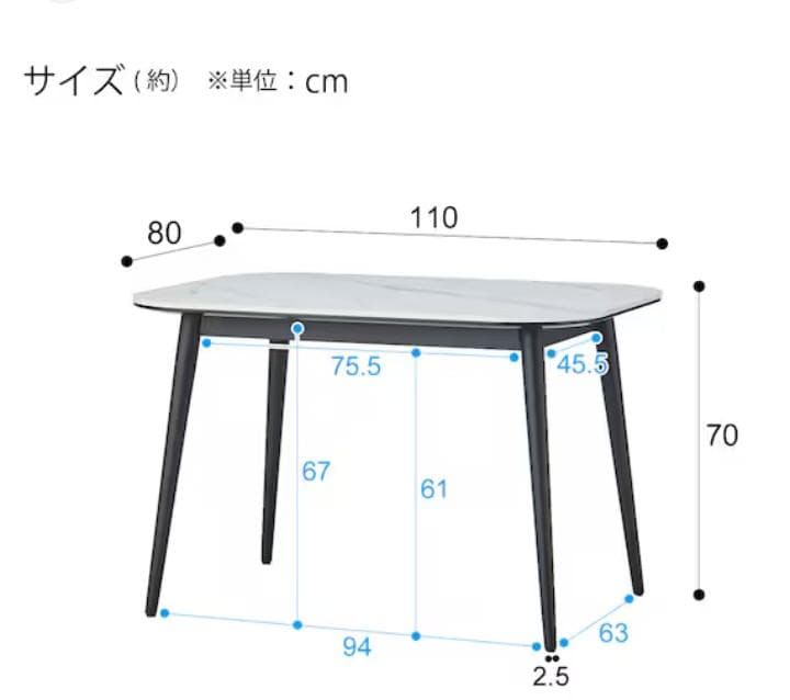 【美品】ニトリ　ホワイトダイニングテーブル セラミック