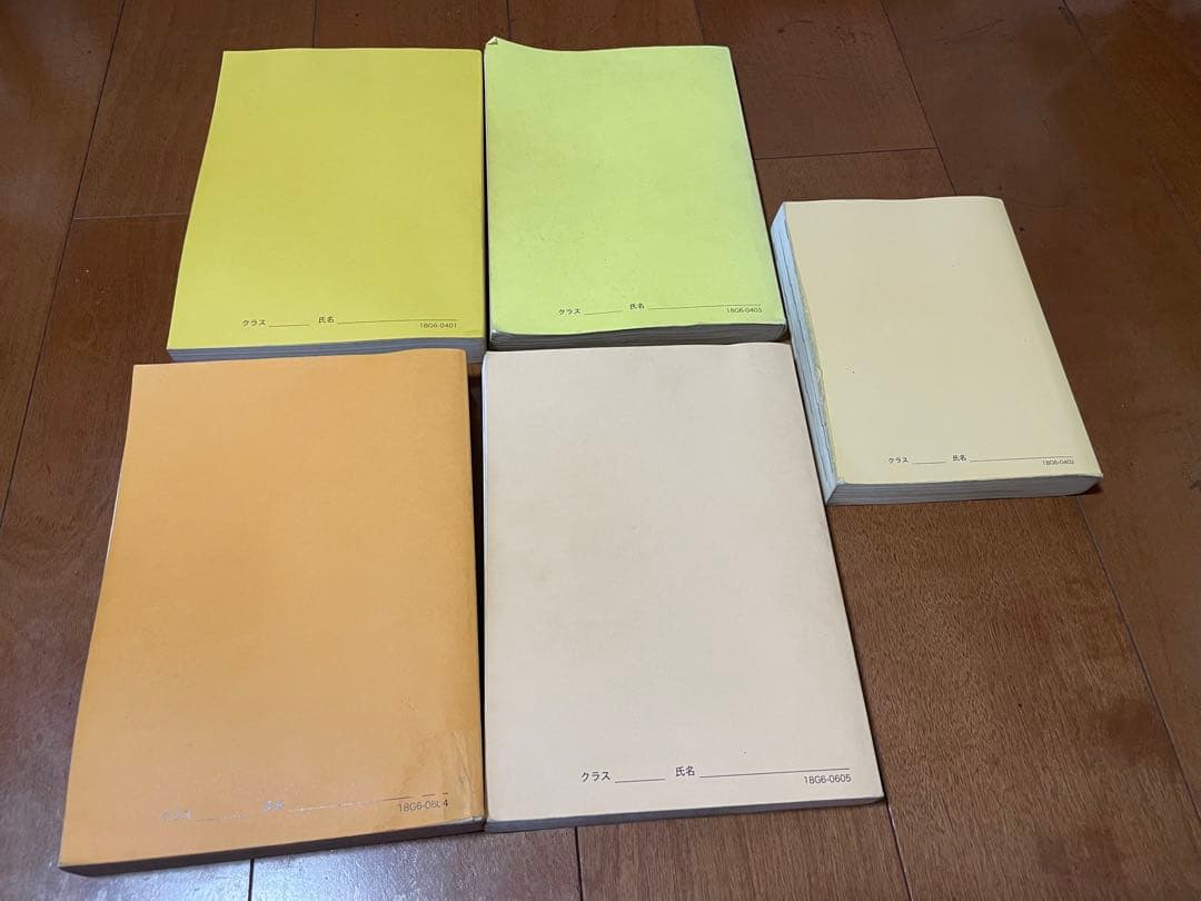 鉄緑会高三化学セット 5冊