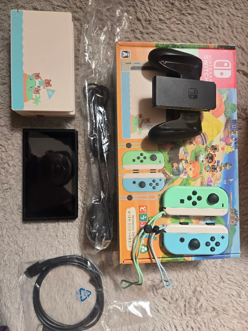 Nintendo Switch あつまれどうぶつの森セット