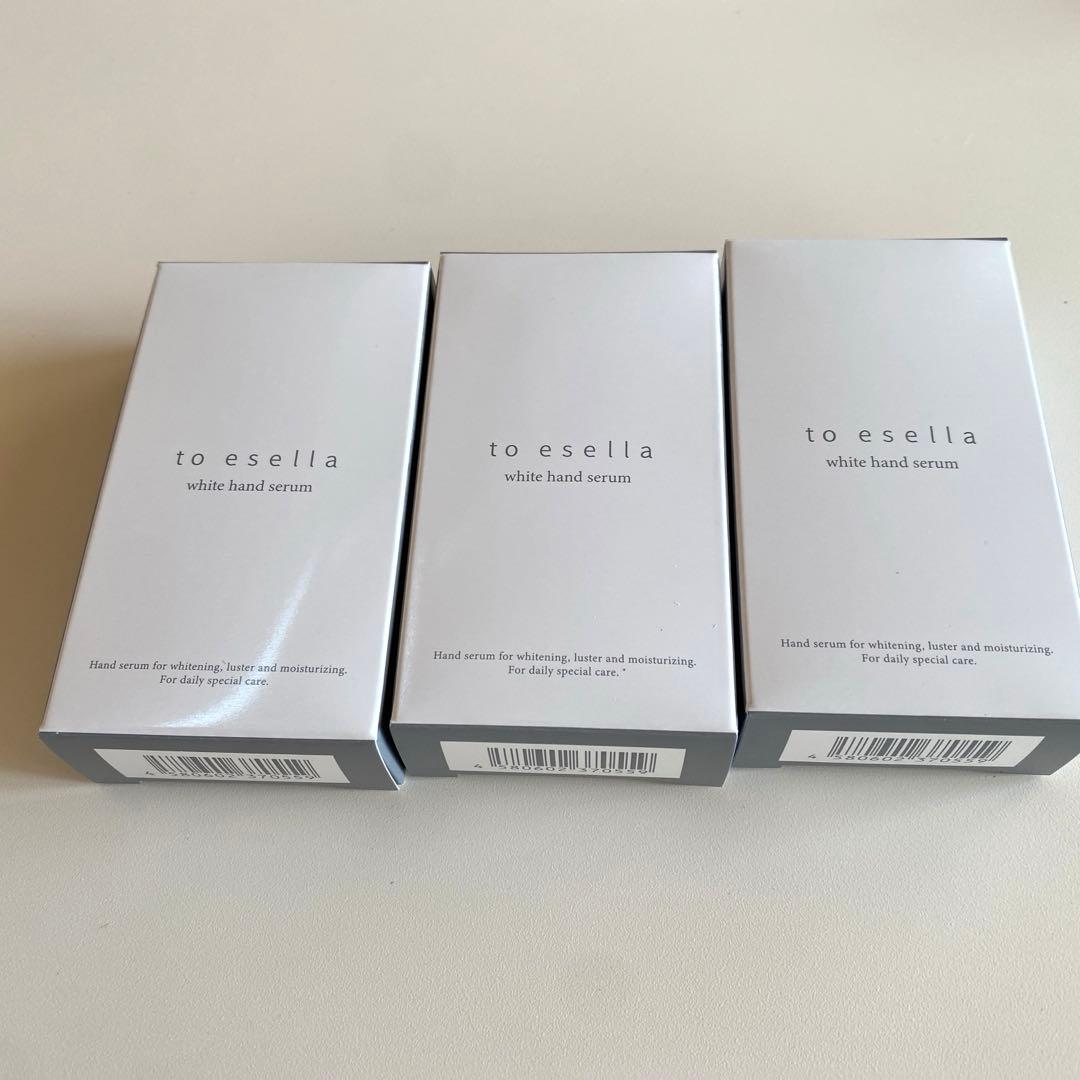to esella white hand serum 3個セット