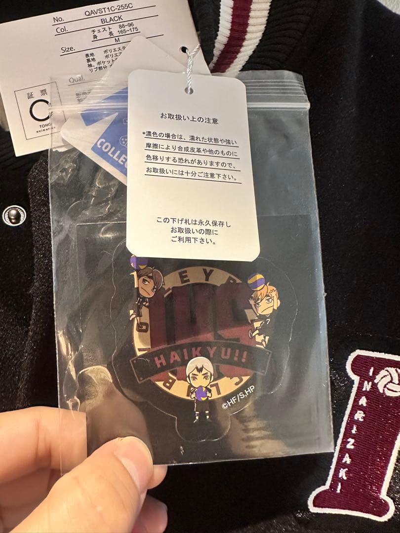 【新品・未使用品】ハイキュー　稲荷崎　スタジャン　ユニセックス　M ステッカー付