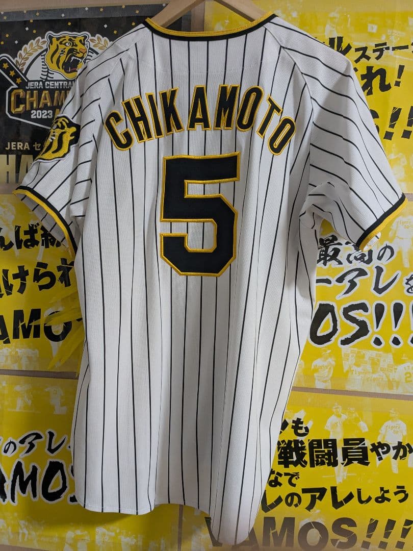 阪神タイガースユニフォーム　5番　近本　Мサイズ