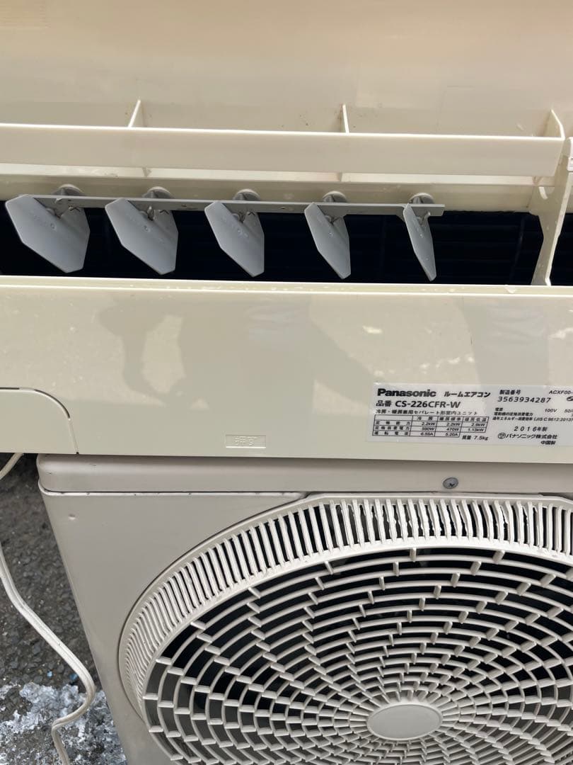 Panasonic エアコン CS-226CFR-W 6畳用 2016年製