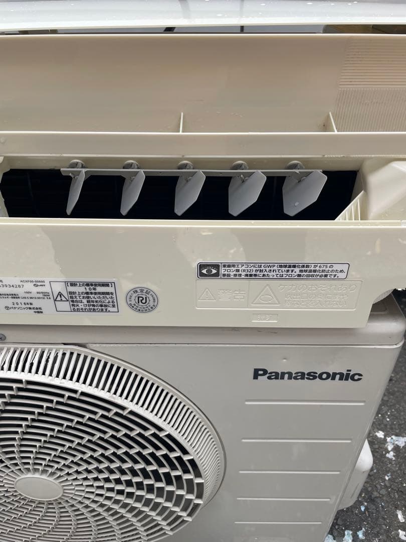 Panasonic エアコン CS-226CFR-W 6畳用 2016年製