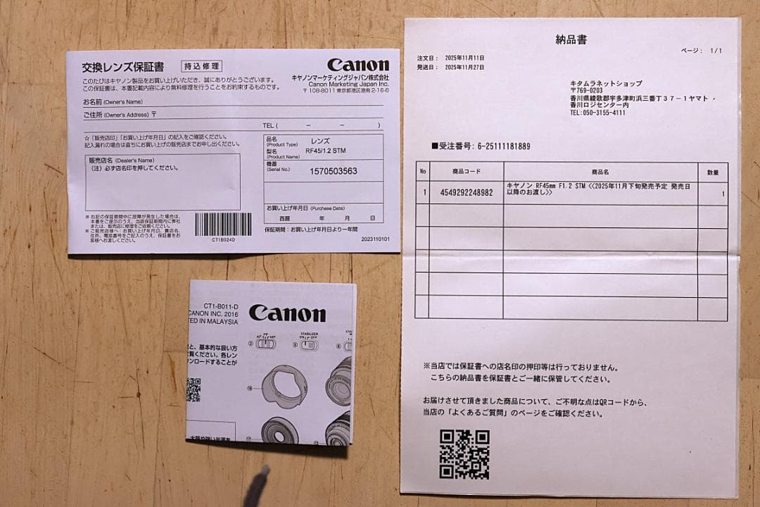 【一度だけ室内で使用】Canon RF45mm F1.2 STM