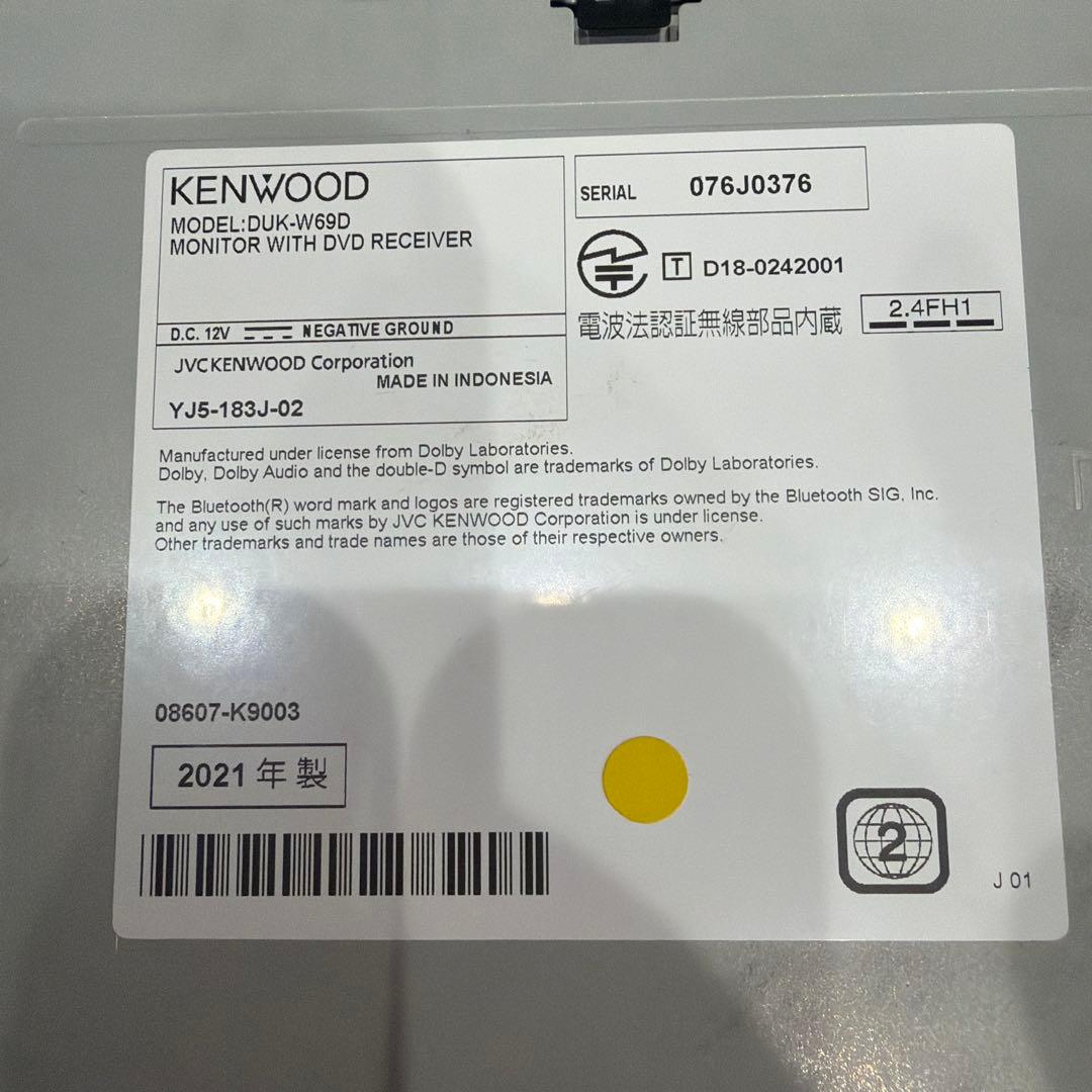 ダイハツ　DUK-W69D　ディスプレイオーディオ　DVD　Bluetooth