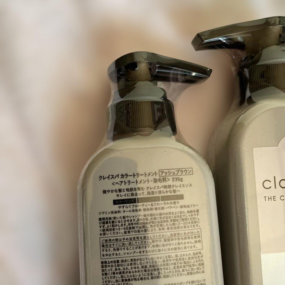 clayence カラー トリートメント