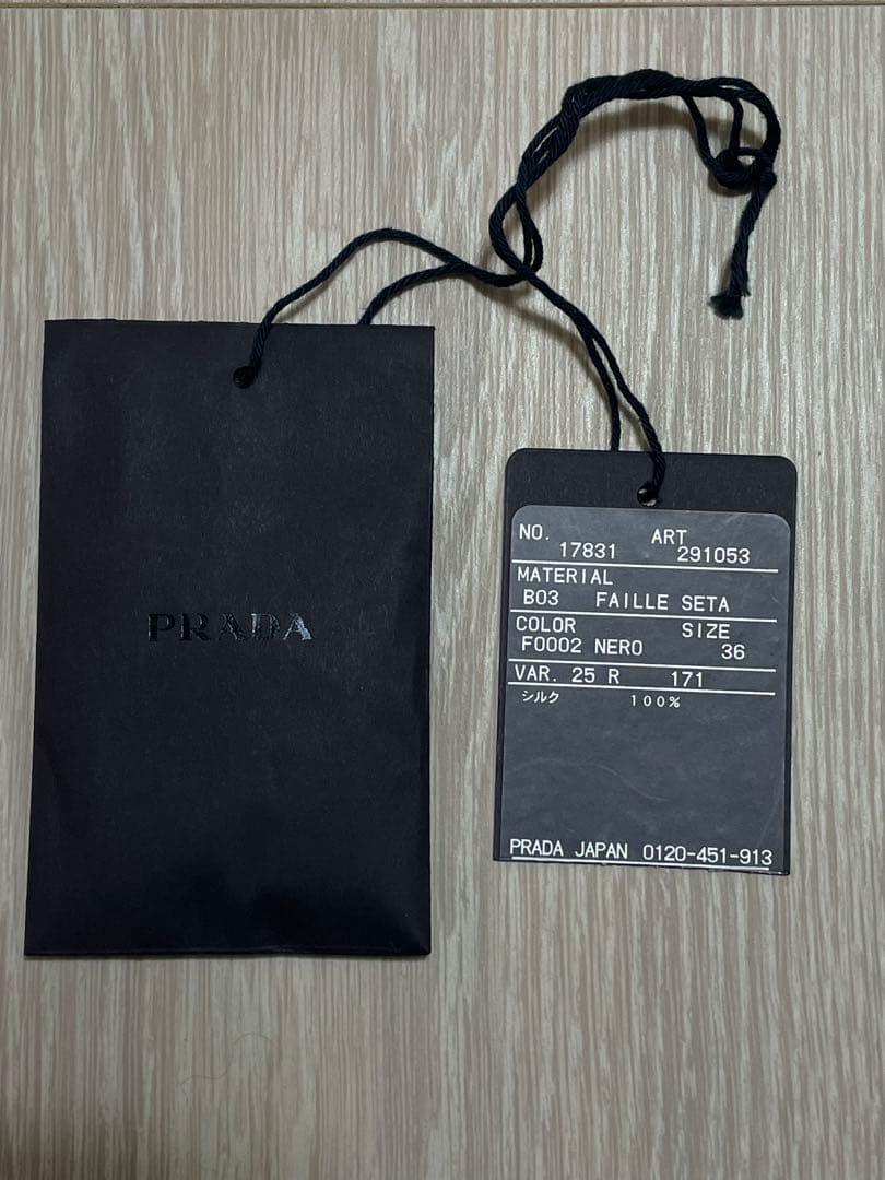 ⭐︎ハリーさん様⭐︎ PRADA プラダ トレンチコート ブラック 36