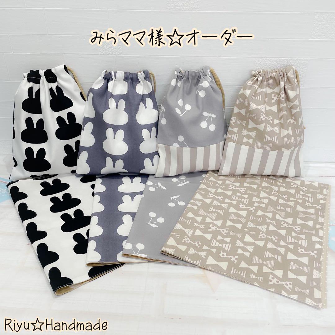 みらママ様☆オーダー　４月10日発送