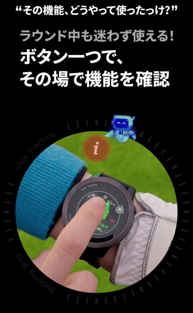 【新品未開封】VOICE CADDIE T12 PRO ゴルフウォッチ