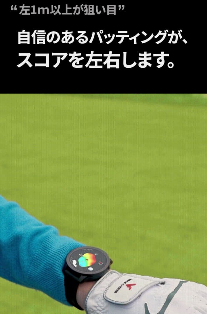 【新品未開封】VOICE CADDIE T12 PRO ゴルフウォッチ