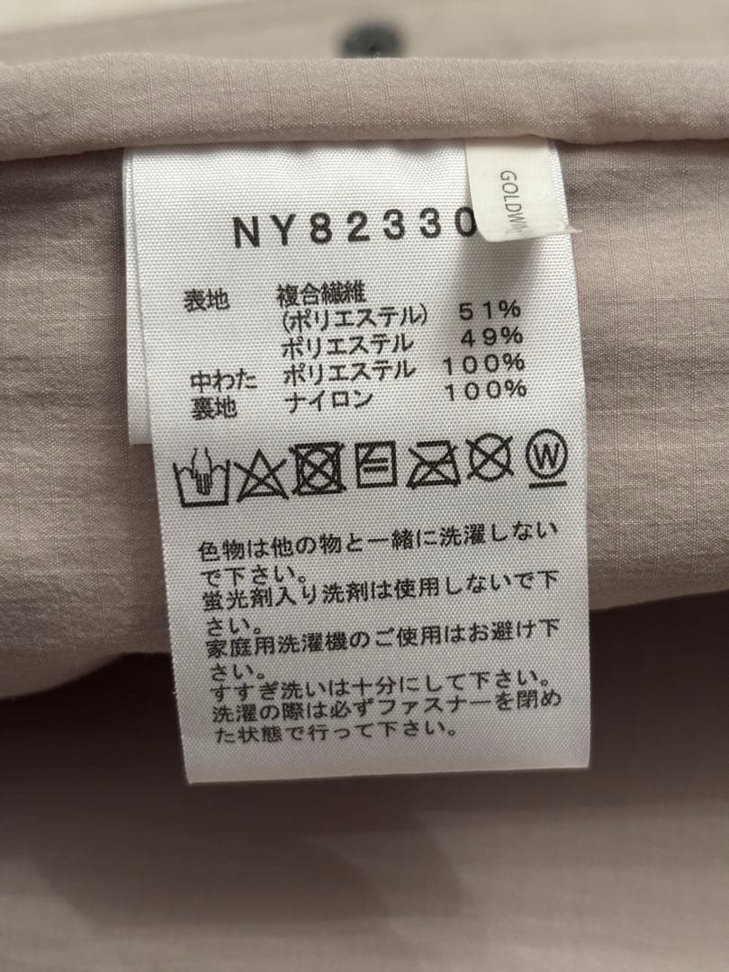 THE NORTH FACE メドウウォームベスト XS