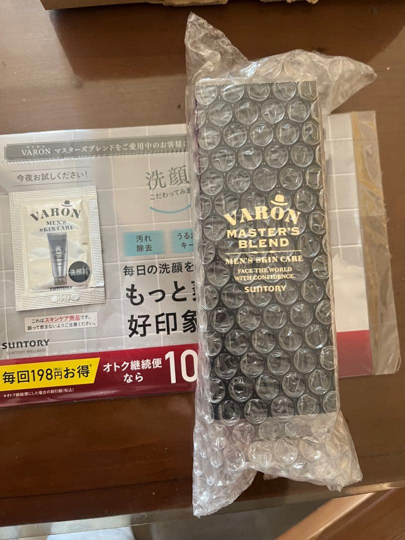 VARON MASTER'S BLEND メンズスキンケア 120ml