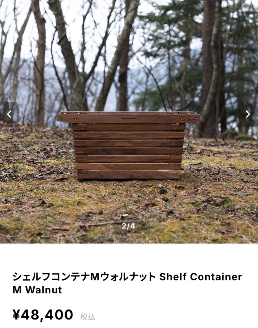 ikiki シェルコンMウォルナット ソリッドトップパネル　各2バーナーテーブル