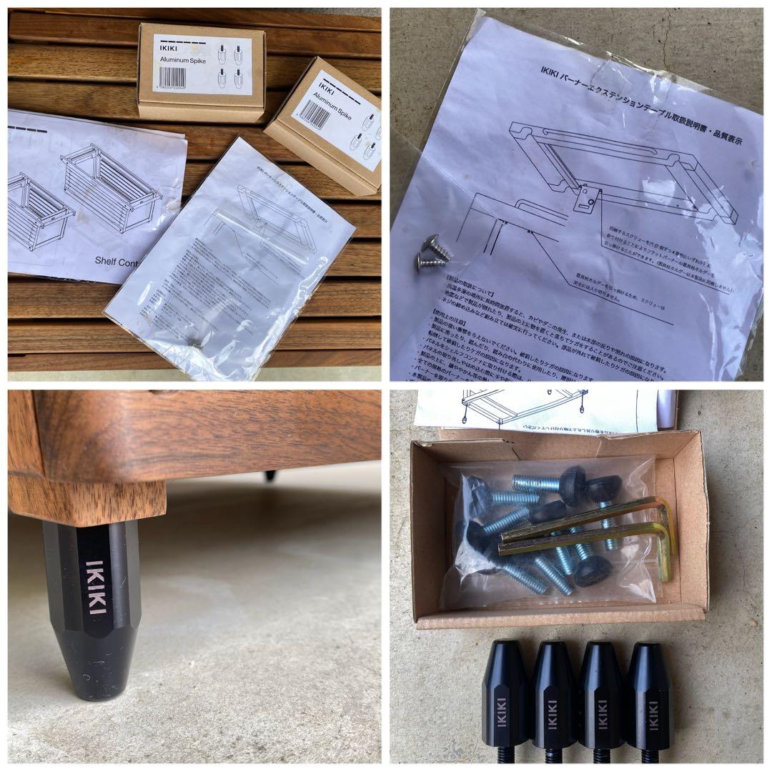 ikiki シェルコンMウォルナット ソリッドトップパネル　各2バーナーテーブル