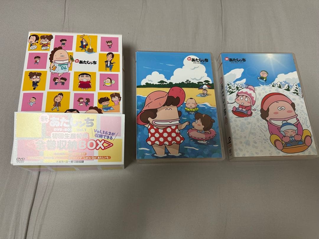新あたしンち DVD-BOX 1 2 2本セット