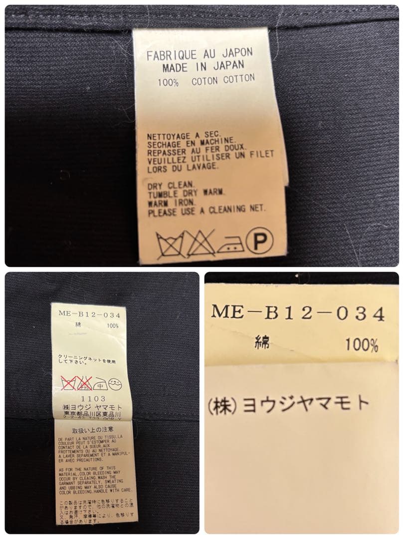 Y's ワイズコットンダブルブレステッドコート 2002SSサイズ4