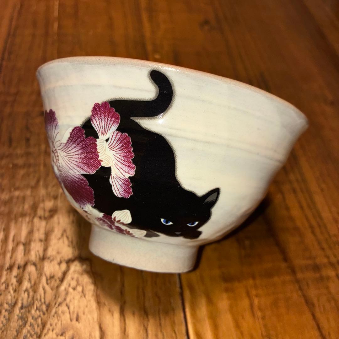 【新品】撫松庵　黒猫と花の食器セット