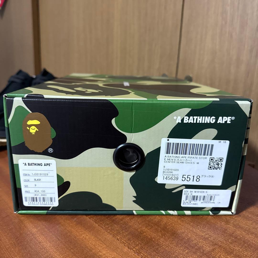 BAPE センターシームブーツ NIGO 裏原 90s Vibram KENZO