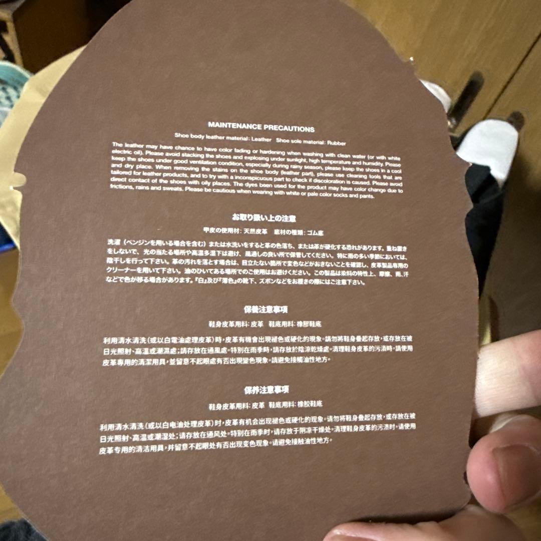 BAPE センターシームブーツ NIGO 裏原 90s Vibram KENZO