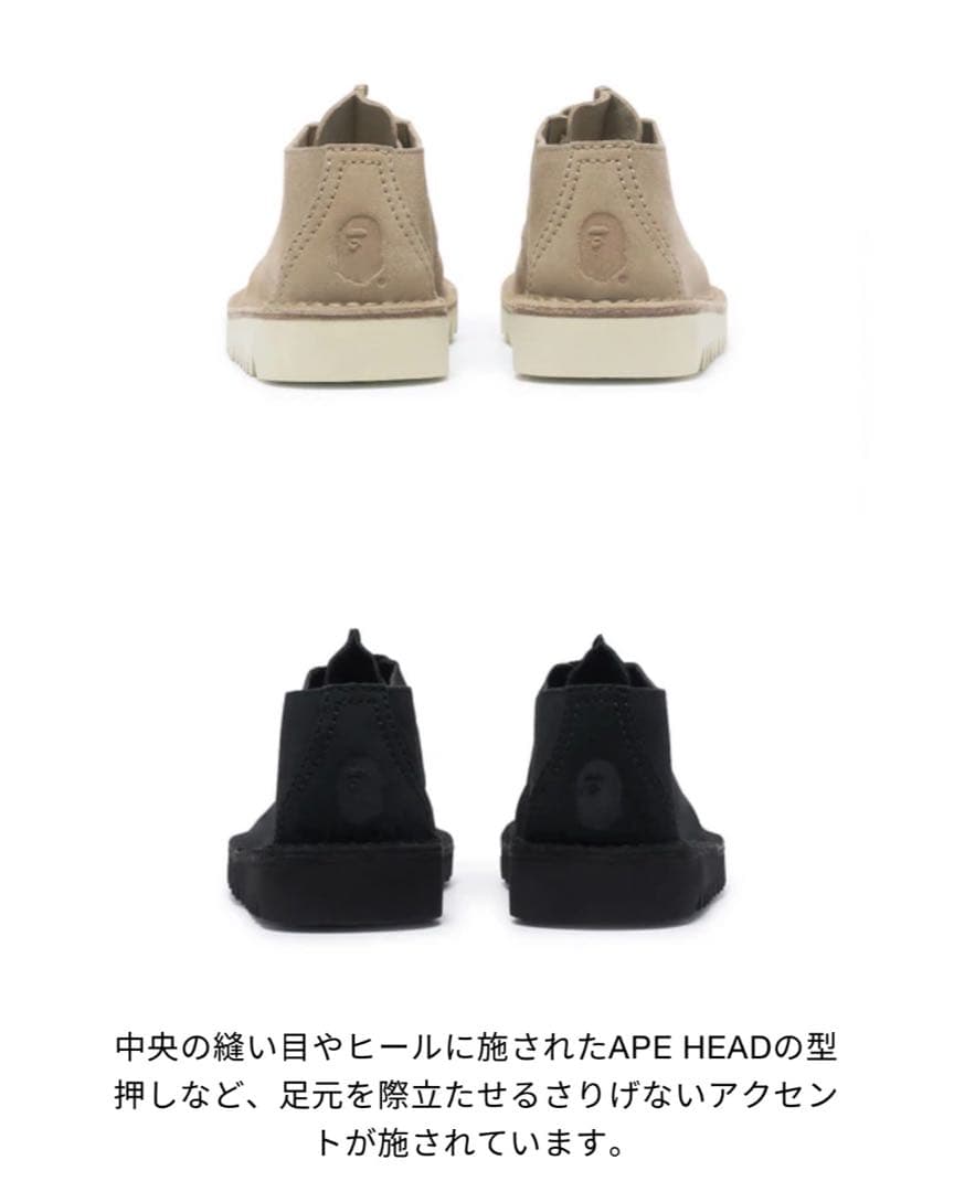 BAPE センターシームブーツ NIGO 裏原 90s Vibram KENZO