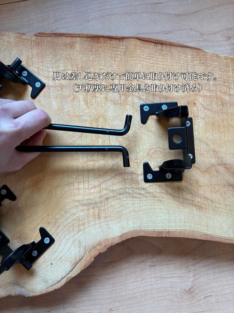 国産無垢天然一枚板サイドテーブル｜国産広葉樹 × ブラックアイアン｜一点もの