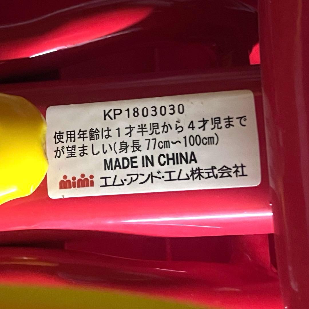 それいけ！アンパンマン デラックス三輪車 赤い色 日よけ付き