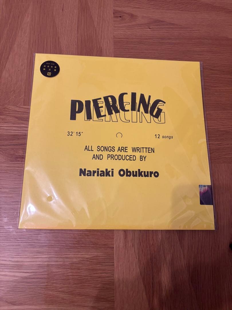 小袋成彬 PIERCING レコード