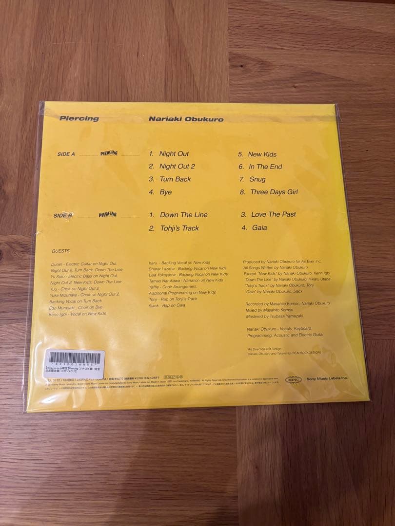 小袋成彬 PIERCING レコード