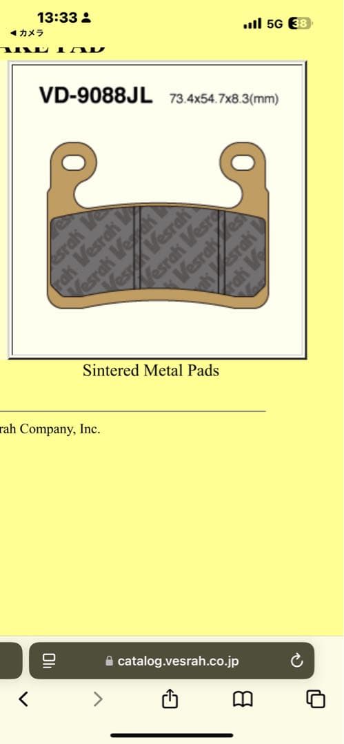 新品　未使用　bmw VD-9088JL フロント　ブレーキパッドセット