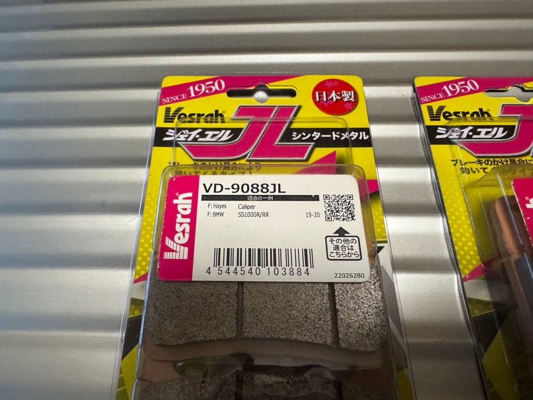 新品　未使用　bmw VD-9088JL フロント　ブレーキパッドセット