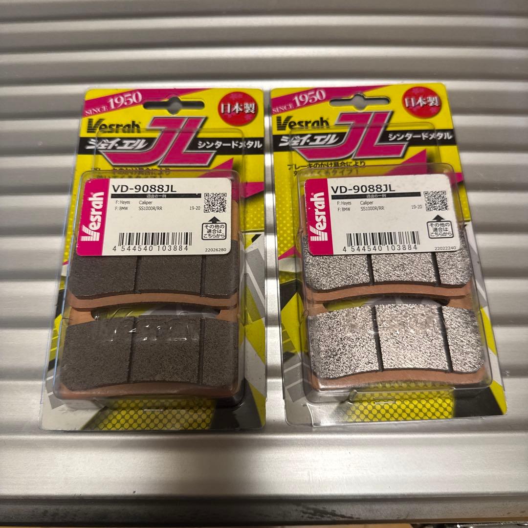 新品　未使用　bmw VD-9088JL フロント　ブレーキパッドセット