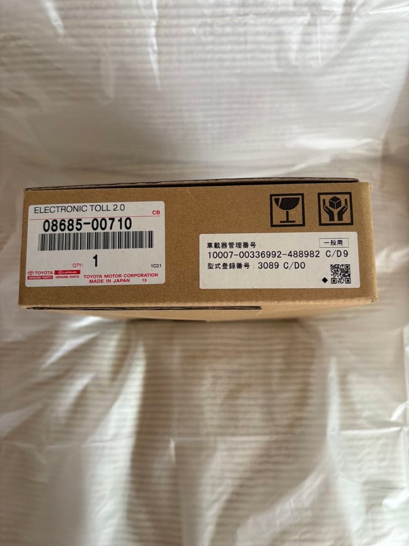 ETC2.0ユニット ビルトイン ボイスタイプ