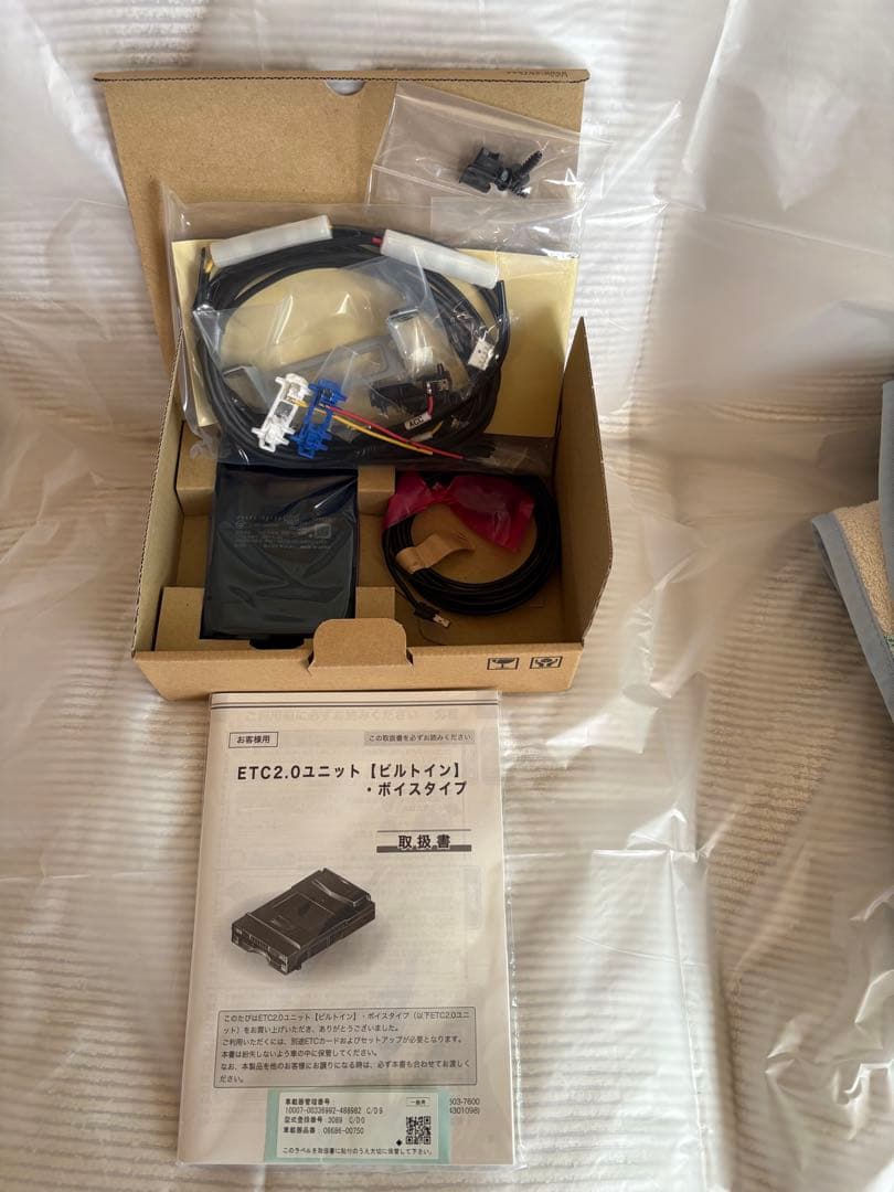 ETC2.0ユニット ビルトイン ボイスタイプ